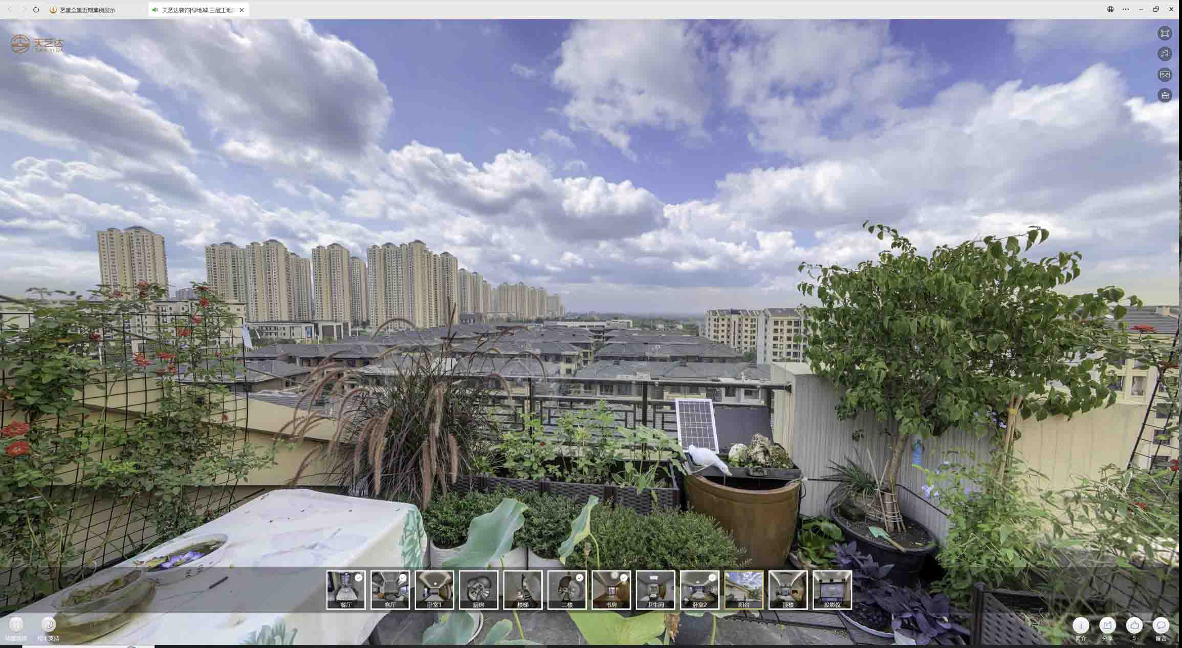 海安喻德江陶瓷馆